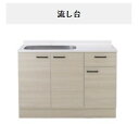 正規代理店 アイオ産業 YMシリーズ 品番YM1000L/R 貸家 アパート マンション 戸建て 貸倉庫 貸店舗 流し台単品 (左シンク 右シンクもあります)間...