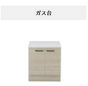 正規代理店 アイオ産業 YMシリーズ 品番YM600G 貸家 アパート マンション 戸建て 貸倉庫 貸店舗 ガス台単品 間口60センチ 奥行55センチ 高さ67...