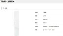 正規代理店 アイオ産業 ロング下駄箱玄関収納 品番L300 貸家 アパート マンション 戸建て物件 間口30センチ 奥行53.7センチ 高さ180センチ 【エ...