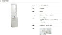 正規代理店 アイオ産業 幅50センチ洗面化粧台 + 化粧鏡 陶器ボウル 扉は艶消し白色 品番ILU504FEA+ILUM5010 貸家 アパート マンション 戸建て物件 間口50センチ 奥行45センチ 高さ180センチ 【エリア限定送料無料】