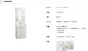 正規代理店 アイオ産業 幅60センチ洗面化粧台 + 化粧鏡 陶器ボウル 扉は艶消し白色 品番ILU601RSC+ILUM6012 貸家 アパート マンション 戸...