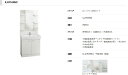 正規代理店 アイオ産業 幅75センチ洗面化粧台 + 化粧鏡 陶器ボウル 扉は艶消し白色 品番ILU751RSC+ILUM7512 貸家 アパート マンション 戸建て物件 間口75センチ 奥行48センチ 高さ180センチ 【エリア限定送料無料】