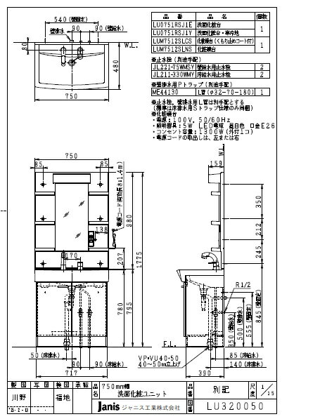 ����˥����ȡ�����Ū�����̲����桡��75����������������� + ���Ѷ����ޤ�ߤᥳ����̵�����͡��⥫�顼�� �ۥ磻�ȡ��᡼�������� LU0751RSJ1E-10 BW1 + LUM7512SLNS���ڰ����ϻ��͡�