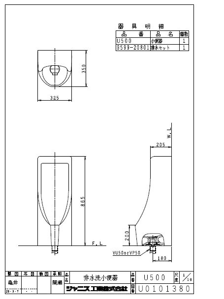 ����˥����ȡ��������ȡ�����������ش�����Ķ���̵���ϰ�������ش���� U500���åȡ�BW1 �ۥ磻�ȿ�������̵�����̳�ƻ�����졦Υ�硦�����������