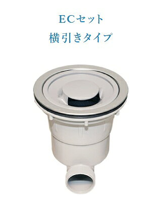 乐天商城 - シゲル工業　正規代理店　純正　適合　排水セット　EC横引セット