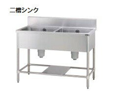 Other - タニコー株式会社　業務用　二槽シンク　品番　TRE-2S-90　間口90センチ　奥行60センチ　高さ85センチ　オーバフロー、排水トラップ付き（180φ）　送料無料