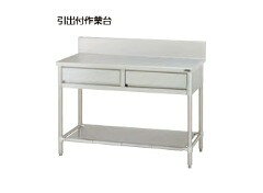 タニコー株式会社　業務用 引出付作業台　品番　TRE-WT-120D　間口120センチ　奥行60センチ　高さ85センチ　組み立て式　送料無料