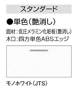 法人様限定販売　クリナップ洗面化粧台　幅50センチ　シングルレバー水栓洗面台 + ...
