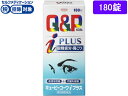 【第3類医薬品】★薬)興和 キューピーコーワiプラス 180錠 錠剤 眼精疲労 肩こり 腰痛 滋養強壮 ビタミン剤 医薬品