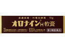 【第2類医薬品】薬)大塚製薬 オロナインH軟膏 チューブ 11g 軟膏 クリーム すり傷 やけど ただれ 皮膚の薬 医薬品