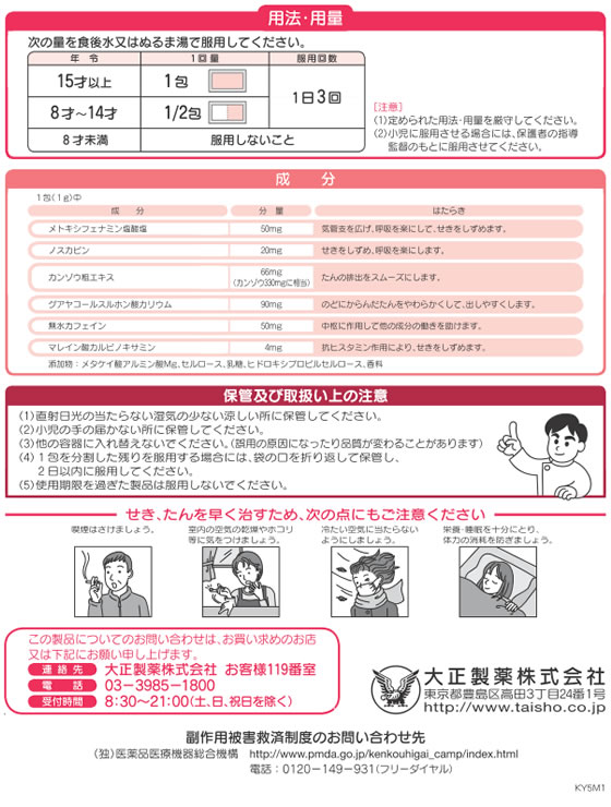 ����2������ʡۡ���)�������� ���������� 24�� ��γ ʴ�� ���ߤ� ���� �Τ� �������� ������