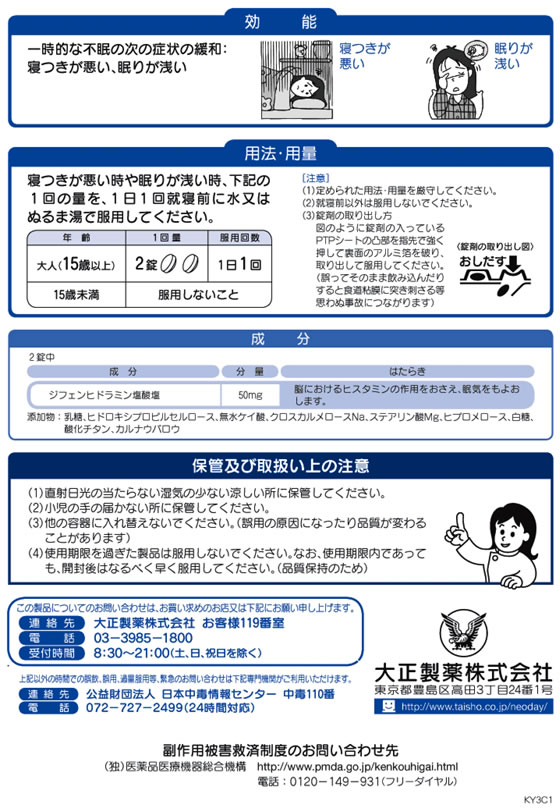 ����(2)������ʡ���)�������� �ͥ��ǥ� 6�� ���� ��̲���ź� ������