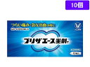 数量限定お一人様10個まで。【仕様】【指定第2類医薬品】この医薬品は指定第2類医薬品です。小児、高齢者他、禁忌事項に該当する場合は、重篤な副作用が発生する恐れがあります。使用上の注意（禁忌）を必ずご確認ください。使用上、ご不明点がある場合は医師、薬剤師または登録販売者にご相談ください。【リスク区分】指定第2類医薬品 【使用期限】使用期限まで5ヶ月以上あるものをお送りします。医薬品販売に関する記載事項（必須記載事項）は こちら【発売元、製造元、輸入元又は販売元】大正製薬株式会社東京都豊島区高田3丁目24番1号03-3985-1800商品区分・生産国指定第2類医薬品・日本広告文責フォーレスト株式会社0120-40-4016鈴木　ちはる（登録販売者）【商品説明】●プリザエース坐剤tは、つらい痛み・急な出血の痔に、痛みをおさえるリドカイン、出血をおさえる塩酸テトラヒドロゾリン、炎症をおさえるヒドロコルチゾン酢酸エステルなどの有効成分が作用し、すぐれた効果を発揮します。●スーッとする心地良い使用感です。【効能・効果】きれ痔（さけ痔）・いぼ痔の痛み・出血・はれ・かゆみの緩和●内容量：10個【検索用キーワード】たいしょう　タイショウ　taisho　ぷりざえーす坐剤t　痔疾用薬　坐剤　坐薬　入れる　箱　指定第二類医薬品　成人　大人　内痔核　内側の痔　きれ痔　さけ痔　いぼ痔の痛み　出血　はれ　かゆみ4987306061439つらい痛み・急な出血の痔にはれ・かゆみの痔にも