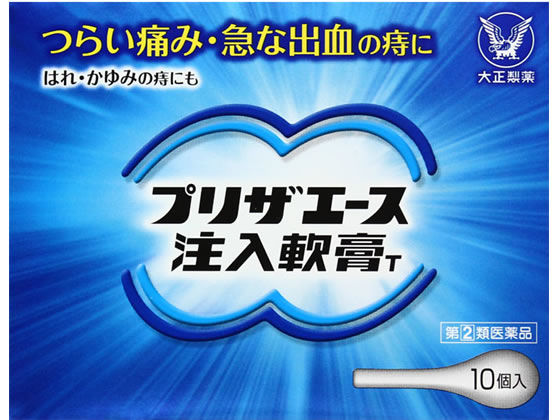 数量限定お一人様10個まで。【仕様】【指定第2類医薬品】この医薬品は指定第2類医薬品です。小児、高齢者他、禁忌事項に該当する場合は、重篤な副作用が発生する恐れがあります。使用上の注意（禁忌）を必ずご確認ください。使用上、ご不明点がある場合は医師、薬剤師または登録販売者にご相談ください。【リスク区分】指定第2類医薬品 【使用期限】使用期限まで5ヶ月以上あるものをお送りします。医薬品販売に関する記載事項（必須記載事項）は こちら【発売元、製造元、輸入元又は販売元】製造販売元：株式会社雪の元本店奈良県橿原市大谷町182番地販売元：大正製薬株式会社東京都豊島区高田3丁目24番1号03-3985-1800商品区分・生産国指定第2類医薬品・日本広告文責フォーレスト株式会社0120-40-4016鈴木　ちはる（登録販売者）【商品説明】●プリザエース注入軟膏Tは、つらい痛み・急な出血の痔に、痛みをしずめるリドカイン、出血をおさえる塩酸テトラヒドロゾリン、炎症をおさえるヒドロコルチゾン酢酸エステルなどの有効成分が作用し、すぐれた効果を発揮します。●肛門内側（肛門奥）の痔には注入、肛門外側の痔には塗布と、2通りの使用方法が選べます。患部や薬剤に直接手を触れず、衛生的に注入できます。●スーッとする心地よい使用感です。【効能・効果】注入時：きれ痔（さけ痔）・いぼ痔の痛み・出血・はれ・かゆみの緩和　塗布時：きれ痔（さけ痔）・いぼ痔の痛み・出血・はれ・かゆみの緩和及び消毒●内容量：10個【検索用キーワード】たいしょう　タイショウ　taisho　ぷりざえーす注入軟膏T　痔疾用薬　入れる　塗る　塗り薬箱　指定第二類医薬品　成人　大人　内側の痔　外側の痔　注入時　きれ痔　さけ痔　いぼ痔の痛み　出血　はれ　かゆみ　塗布時　消毒4987306061422つらい痛み・急な出血の痔にはれ・かゆみの痔にも