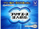 【第(2)類医薬品】薬)大正製薬 プリザエース注入軟膏T 10個 注入軟膏 医薬品(4)