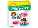 【第3類医薬品】薬)大正製薬 こどもアイリス 14ml 子供用 目薬 目の薬 医薬品