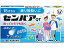 【第2類医薬品】薬)大正製薬 センパア・QT 6錠 錠剤 乗り物酔い止め 医薬品
