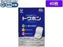 【第3類医薬品】★薬)大正製薬 トクホン 普通判 40枚 冷感 プラスター テープ 貼り薬 関節痛 肩こり 腰痛 筋肉痛 医薬品