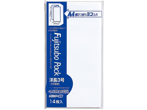 マルアイ 藤壺パック 洋長3 ホワイト 80g/m2 14枚 PN-ヨ30W インクジェットプリンター専用封筒 プリンター印刷対応封筒 ノート