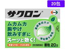 薬)エーザイ サクロン 顆粒 20包 顆粒 粉末 胃痛 胸焼け 胃酸過多 胃腸薬 医薬品