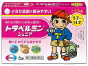 【第2類医薬品】薬)エーザイ トラベルミン・ジュニア 6錠 子供用 乗り物酔い止め 医薬品