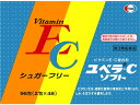 【第3類医薬品】薬)エーザイ ユベラ-C ソフト 96包 顆粒 粉末 しみ そばかす ビタミン剤 医薬品