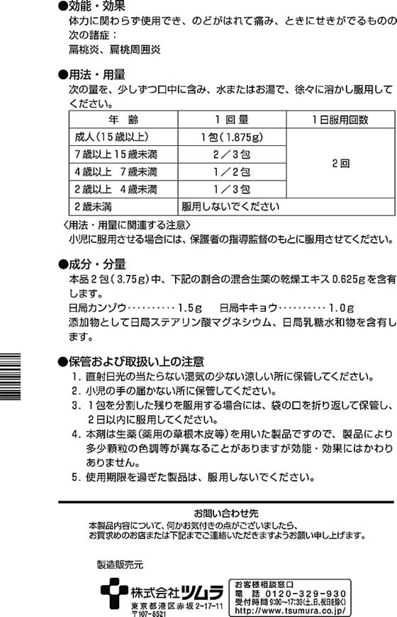 ����2������ʡ���)�ĥ�� �˹��򥨥�����γ 8�� ���� �ΤɤιӤ� ��� ���� �Τ� �������� ������