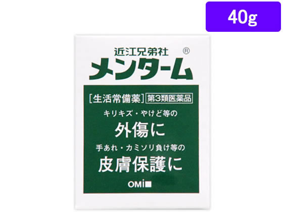 数量限定お一人様20個まで。【仕様】【リスク区分】第3類医薬品 【使用期限】使用期限まで5ヶ月以上あるものをお送りします。医薬品販売に関する記載事項（必須記載事項）は こちら【発売元、製造元、輸入元又は販売元】製造販売元：株式会社近江兄弟社住所：滋賀県近江八幡市魚屋町元29電話：0748-32-3135【商品区分・生産国】第3類医薬品・日本製【広告文責】フォーレスト株式会社0120-40-4016鈴木　ちはる（登録販売者）【商品説明】近江兄弟社メンタームは、皮ふの表面を被覆して外側からの刺激からお肌を守ります。また血行の改善や消炎、鎮痛、鎮痒、殺菌・防腐作用があるので肌あれ、やけど、カミソリ負け、すり傷、虫さされ、打撲傷などの治療薬としてお使いいただけます。【効能・効果】すり傷、やけど、しもやけ、虫さされ、そり傷、切傷、打撲傷、神経痛、かゆみ、靴ずれ、ひび、あかぎれ、筋肉ロイマチス、皮膚炎症●内容量：40g【検索用キーワード】近江兄弟社　おうみきょうだいしゃ　omi　brotherhood　めんたーむ　menturm　鎮痛鎮痒消炎薬　殺菌　常備薬　傷薬　きず薬　軟膏　塗り薬　1個　40グラム　第三類医薬品　医薬品　お薬　おくすり　ドラッグ　火傷　ヒビ　メントール4987036115310傷、手あれ、カミソリ負け、虫さされなど幅広く使用できます