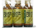 【第2類医薬品】薬)常盤薬品工業 グロンビターデラックスK 100ml×3本 ドリンク剤 肉体疲労 滋養強壮 医薬品