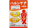 【第(2)類医薬品】薬)大鵬薬品工業 ハルンケア内服液 30ml×2 液体 医薬品