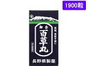 【第2類医薬品】薬)長野県製薬 御岳百草丸 1900粒 錠剤 胃弱 神経性胃炎 胃腸薬 医薬品