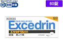 【第(2)類医薬品】★薬)ライオン エキセドリンA錠 60錠 錠剤 解熱鎮痛薬 痛み止め 風邪薬 医薬品