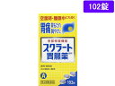 【第2類医薬品】薬)ライオン スクラート胃腸薬(錠剤)102錠 錠剤 胃痛 胸焼け 胃酸過多 胃腸薬 医薬品