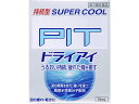 【第3類医薬品】薬)ライオン スマイル ピット ドライアイ 13ml ドライアイ 目薬 目の薬 医薬品