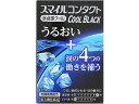 【第3類医薬品】薬)ライオン スマイルコンタクトクールブラック 12ml コンタクト用 装着液 目薬 目の薬 医薬品