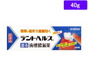 【第3類医薬品】薬)ライオン デントヘルスR 40g ゲル 歯周病 歯肉炎 歯槽膿漏 口の薬 医薬品