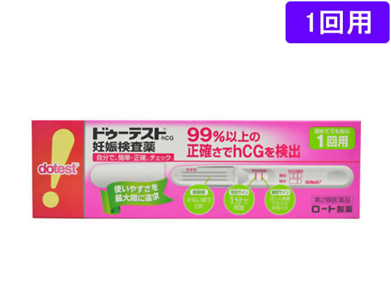 数量限定お一人様10個まで。【仕様】【リスク区分】第2類医薬品 【使用期限】使用期限まで5ヶ月以上あるものをお送りします。医薬品販売に関する記載事項（必須記載事項）は こちら【発売元、製造元、輸入元又は販売元】ロート製薬株式会社大阪市生野区巽西1-8-10120-373-610【商品区分・生産国】第2類医薬品・日本製【広告文責】フォーレスト株式会社0120-40-4016鈴木　ちはる（登録販売者）【商品説明】【妊娠の早期発見の重要性】妊娠初期は胎児の脳や心臓などの諸器官が形成されるとても重要な時期であり、胎児が外からの影響を受けやすい時期でもあります。したがって、妊娠しているかどうかをできるだけ早く知り、栄養摂取や薬の使用に十分気をつけるとともに、飲酒、喫煙、風疹などの感染症や放射線照射などを避けることが、胎児の健全な発育と母体の健康のためにとても大切なのです。【妊娠がわかるしくみ（検査の原理）】妊娠すると、hCGと呼ばれるヒト絨毛性性腺刺激ホルモンが体内でつくられ、尿中に排泄されるようになります。ドゥーテスト・hCGは金コロイドクロマト免疫測定法によって、この尿中のhCGを検出する妊娠検査用キットです。この検査薬は妊娠しているかどうかを補助的に検査するものであり、妊娠の確定診断を行うものではありません。【効能・効果】【使用目的】尿中のヒト絨毛性性腺刺激ホルモン（hCG）の検出（妊娠の検査）●内容量：1本【検索用キーワード】ロート製薬　ろーと　ROHTO　dotest　どぅーてすと　妊娠検査薬　テストスティック　1箱　1回　1本　【第二類医薬品】　お薬　おくすり　ドラッグ　女性向け　生理予定日約1週間後から4987241200962　X00538一般用ヒト絨毛性性腺刺激ホルモンキット自分で、簡単・正確、チェック