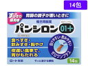 【第2類医薬品】薬)ロート製薬 パンシロン01プラス 14包 顆粒 粉末 食べすぎ 飲みすぎ 胃腸薬 医薬品