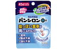 【第2類医薬品】薬)ロート製薬 パンシロン01錠 45錠 錠剤 食べすぎ 飲みすぎ 胃腸薬 医薬品