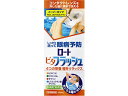 【第3類医薬品】薬)ロート製薬 ロートビタフラッシュ 500ml 洗眼液 洗眼 目の薬 医薬品