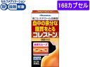 【第3類医薬品】★薬)久光製薬 コレストン 168カプセル カプセル 医薬品