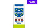 【第(2)類医薬品】薬)久光製薬 快腹丸 660錠(15錠X44包) 錠剤 便秘薬 浣腸 医薬品