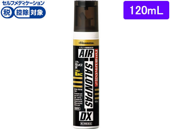 【第2類医薬品】★薬)久光製薬 エアーサロンパスDX 120ml スプレー 塗り薬 関節痛 肩こり 腰痛 筋肉痛 医薬品