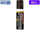 【第2類医薬品】★薬)久光製薬 エアーサロンパスDX 80ml スプレー 関節痛 肩こり 腰痛 筋肉痛 医薬品