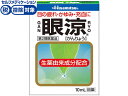 【第2類医薬品】★薬)久光製薬 眼涼 10ml 疲れ目 充血 目薬 目の薬 医薬品