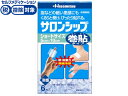 【第3類医薬品】★薬)久光製薬 サロンシップ 巻貼タイプ ショートタイプ 6枚 冷感 湿布剤 ハップ剤 関節痛 肩こり 腰痛 筋肉痛 医薬品