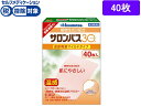 【第3類医薬品】★薬)久光製薬 サロンパス 30 ホット 40枚 温感 プラスター テープ 貼り薬 関節痛 肩こり 腰痛 筋肉痛 医薬品
