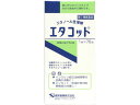 【第3類医薬品】薬)健栄製薬 エタコット(エタノール含浸綿) 1枚x70包 消毒綿 殺菌 消毒 日本薬局方 医薬品