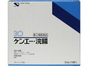 【第2類医薬品】薬)健栄製薬 ケンエー 浣腸 30g×5個 30g 浣腸 便秘薬 医薬品