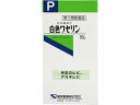 【第3類医薬品】薬)健栄製薬 白色ワセリン 50g 軟膏 クリーム ひび あかぎれ さかむけ 皮膚の薬 医薬品